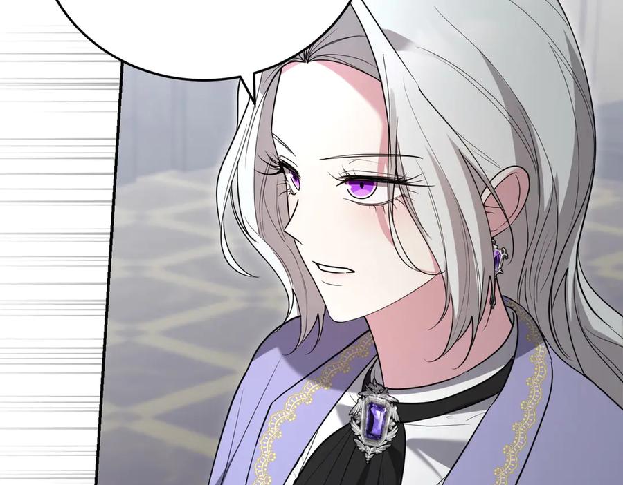 《小姐不愿意》第42话 她是认真的？ 第60页