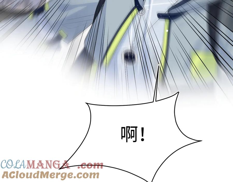 【快穿】绝美白莲在线教学 409 我还能更不要脸 第43页