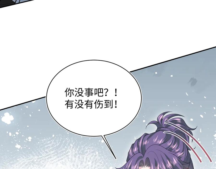 【快穿】绝美白莲在线教学 409 我还能更不要脸 第48页