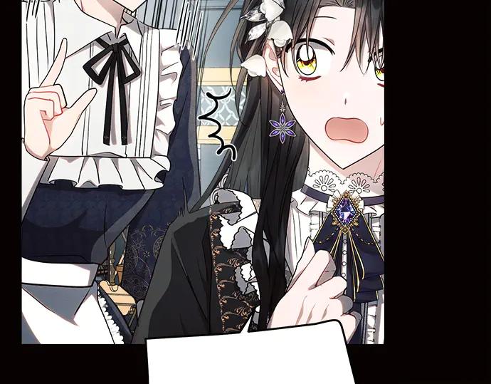 《黑暗皇女：雅什泰洛迪》第50话 第35页