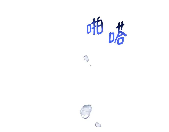 《黑暗皇女：雅什泰洛迪》第50话 第47页