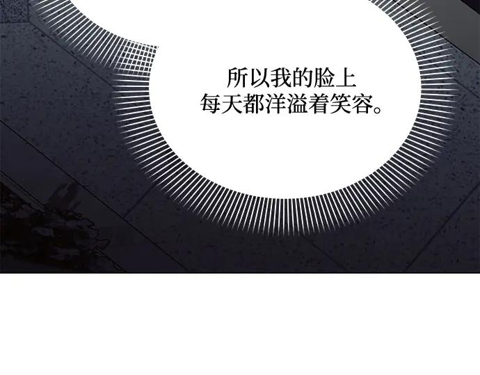 《黑暗皇女：雅什泰洛迪》第50话 第46页
