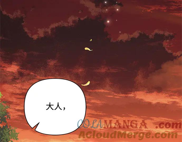 《黑暗皇女：雅什泰洛迪》第50话 第149页