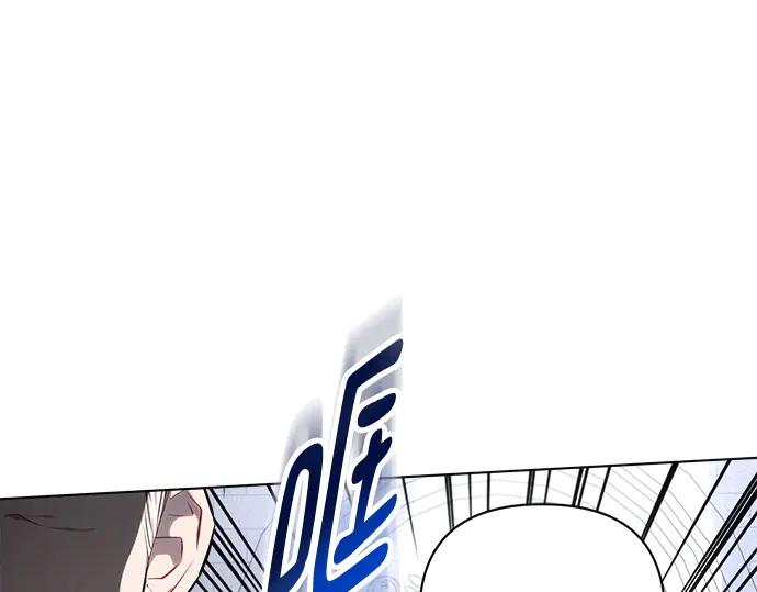 《黑暗皇女：雅什泰洛迪》第50话 第71页