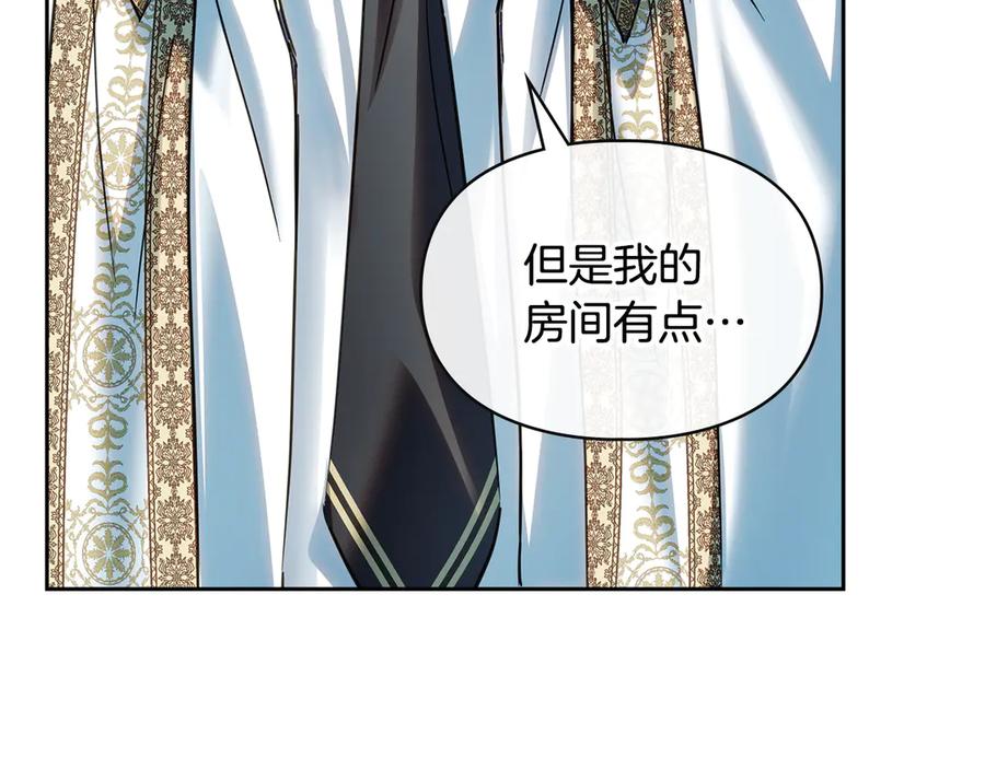 冬城的囚犯小公主 第55话 没有未来 第75页