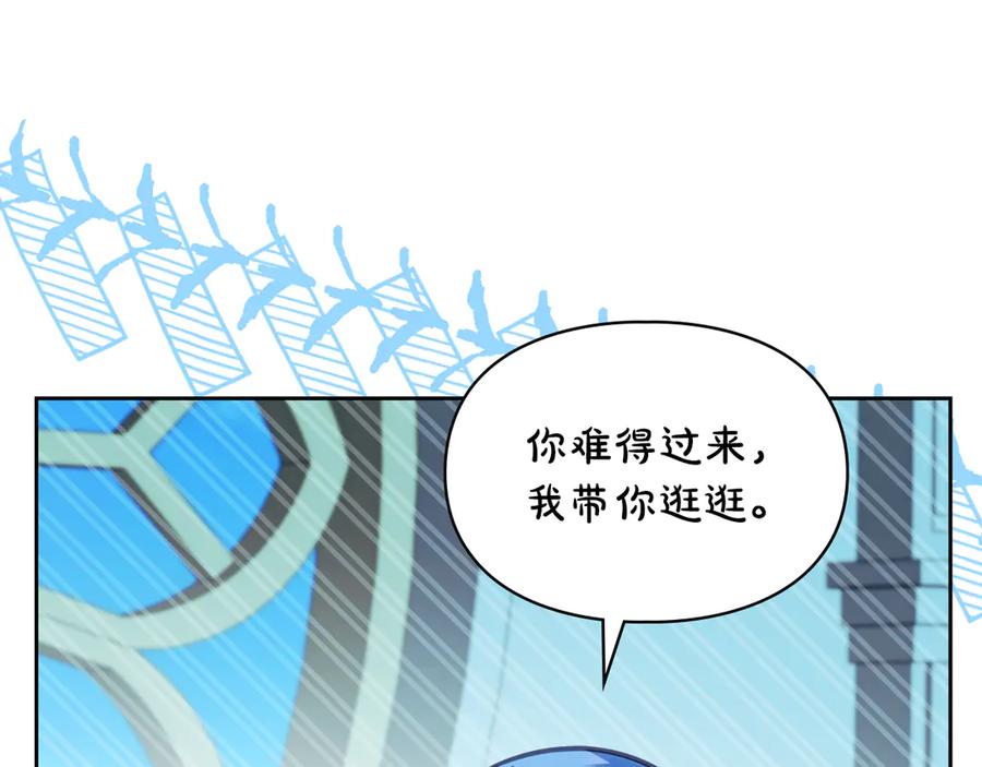 冬城的囚犯小公主 第55话 没有未来 第62页
