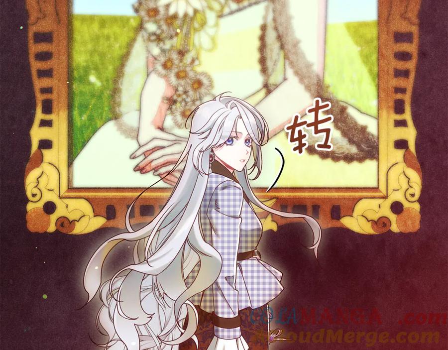 不幸的骑士，请和姐姐恋爱吧 - 第56话 拿回属于我的一切 - 第121张图