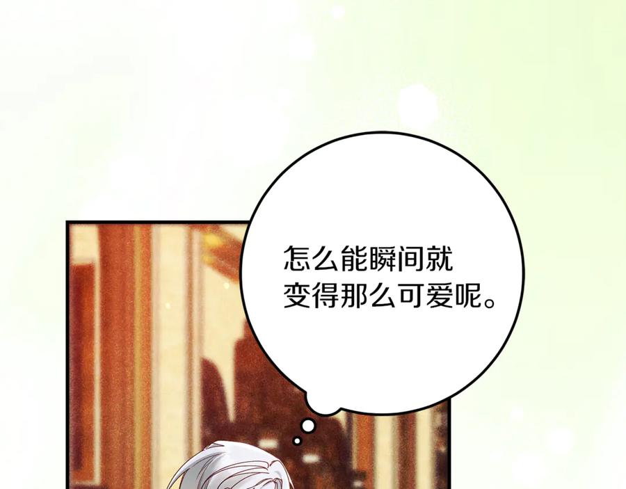 不幸的骑士，请和姐姐恋爱吧 - 第56话 拿回属于我的一切 - 第100张图