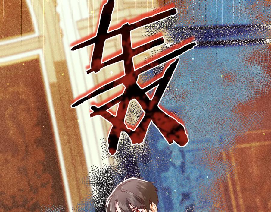 不幸的骑士，请和姐姐恋爱吧 - 第56话 拿回属于我的一切 - 第174张图