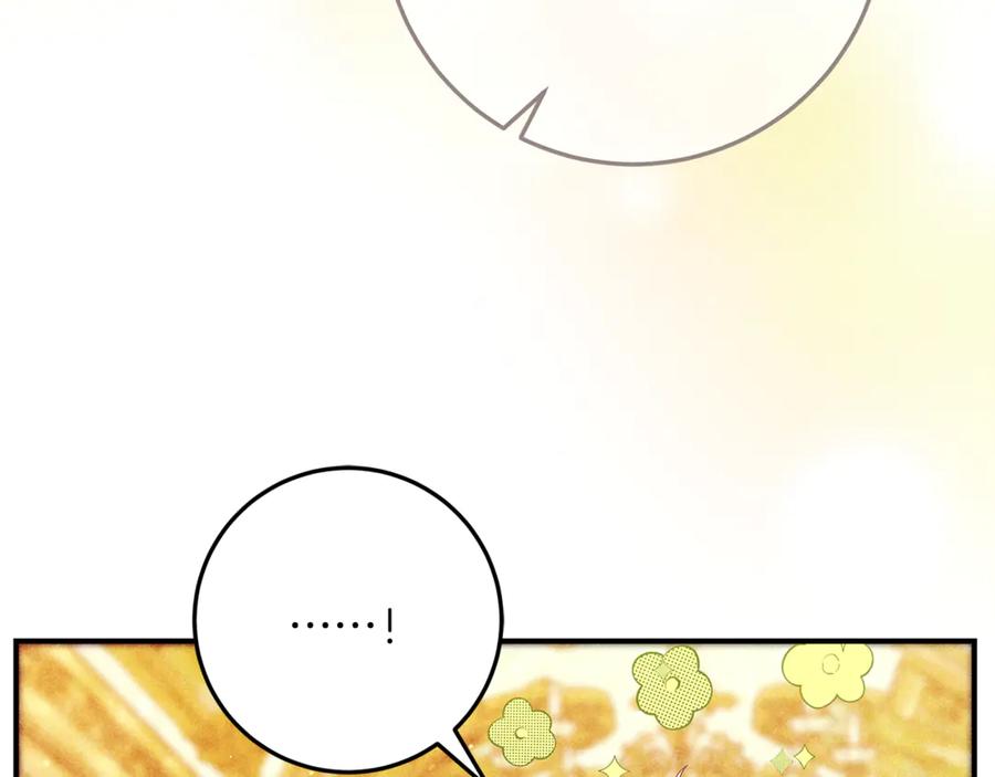 不幸的骑士，请和姐姐恋爱吧 - 第56话 拿回属于我的一切 - 第95张图