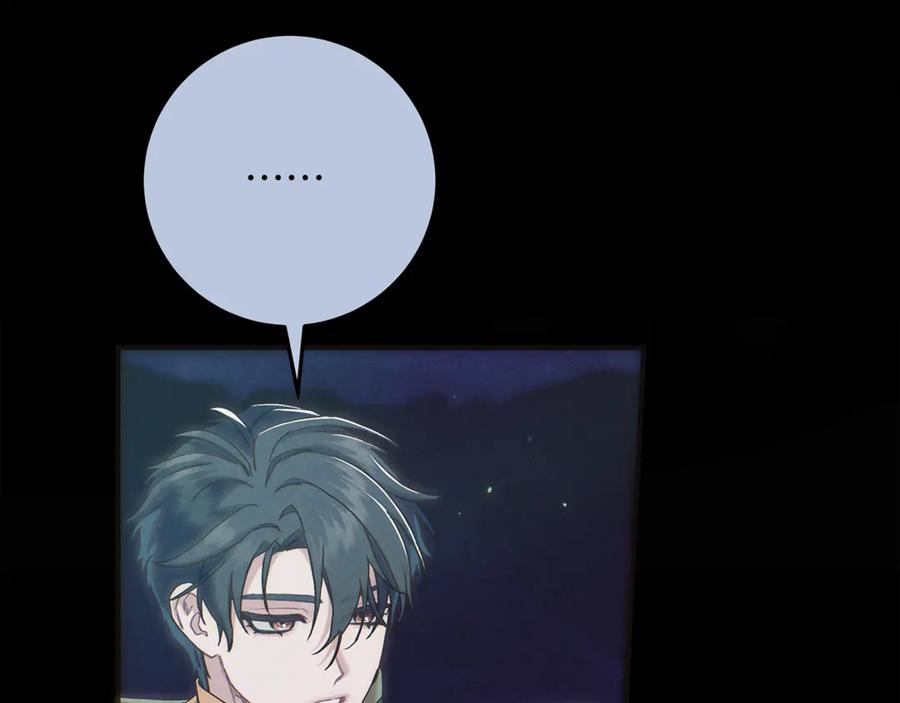 不幸的骑士，请和姐姐恋爱吧 - 第56话 拿回属于我的一切 - 第140张图