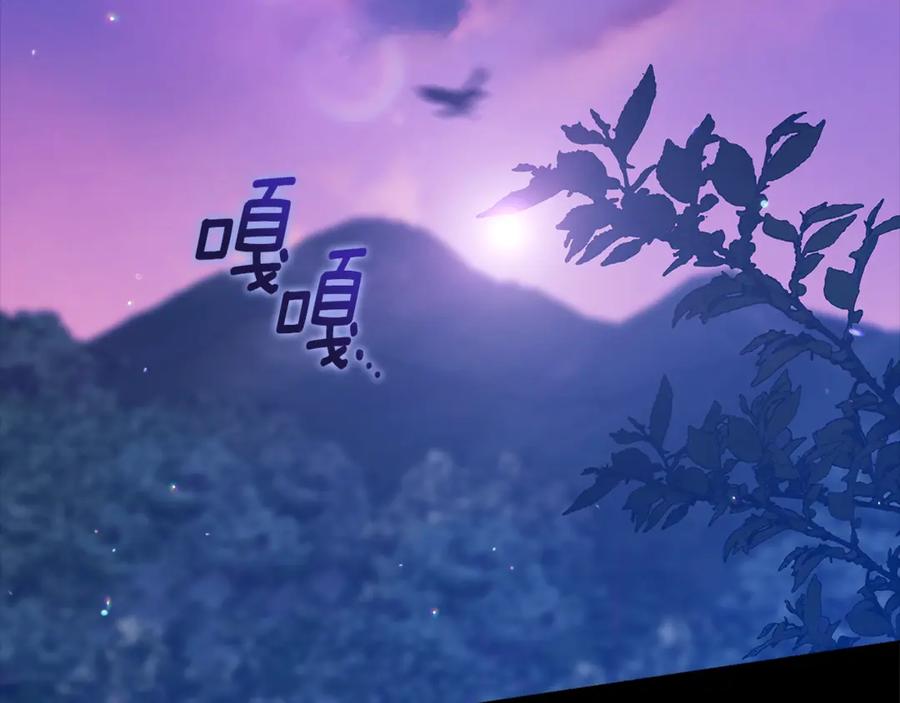 《这个婚反正也要完蛋》第73话 我只会更加迷恋你 第3页