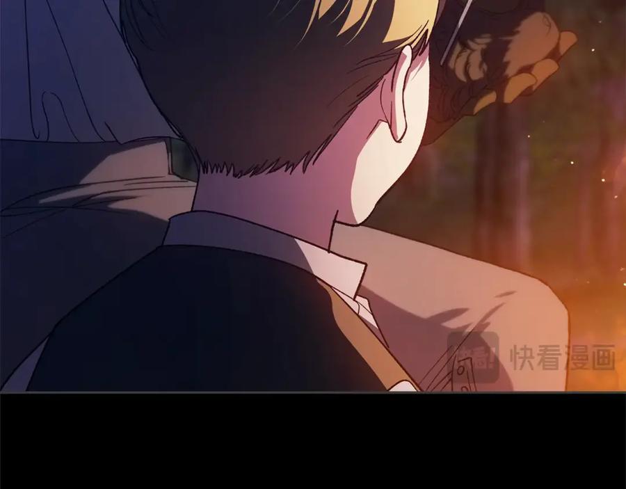 《这个婚反正也要完蛋》第73话 我只会更加迷恋你 第23页