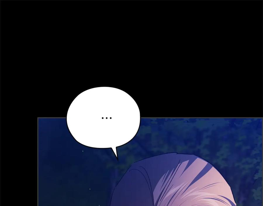 《这个婚反正也要完蛋》第73话 我只会更加迷恋你 第59页