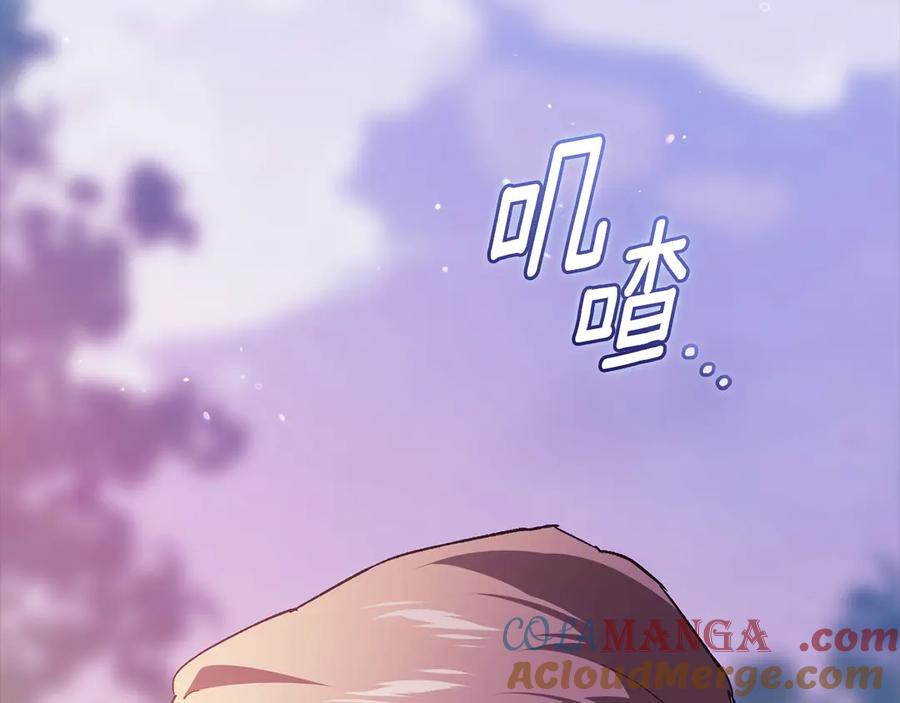 《这个婚反正也要完蛋》第73话 我只会更加迷恋你 第85页