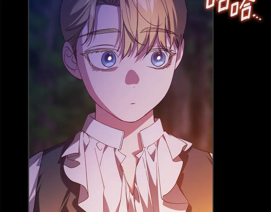 《这个婚反正也要完蛋》第73话 我只会更加迷恋你 第19页