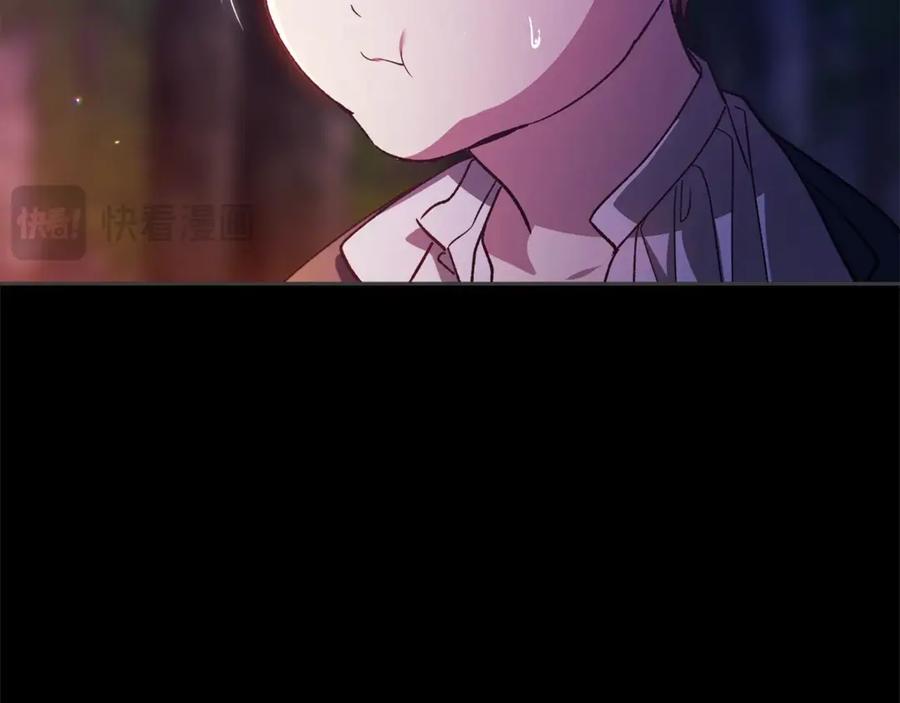 《这个婚反正也要完蛋》第73话 我只会更加迷恋你 第43页