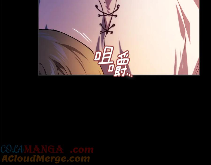 《这个婚反正也要完蛋》第73话 我只会更加迷恋你 第41页