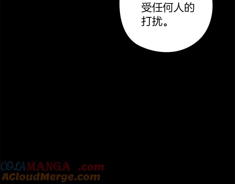 《这个婚反正也要完蛋》第73话 我只会更加迷恋你 第13页