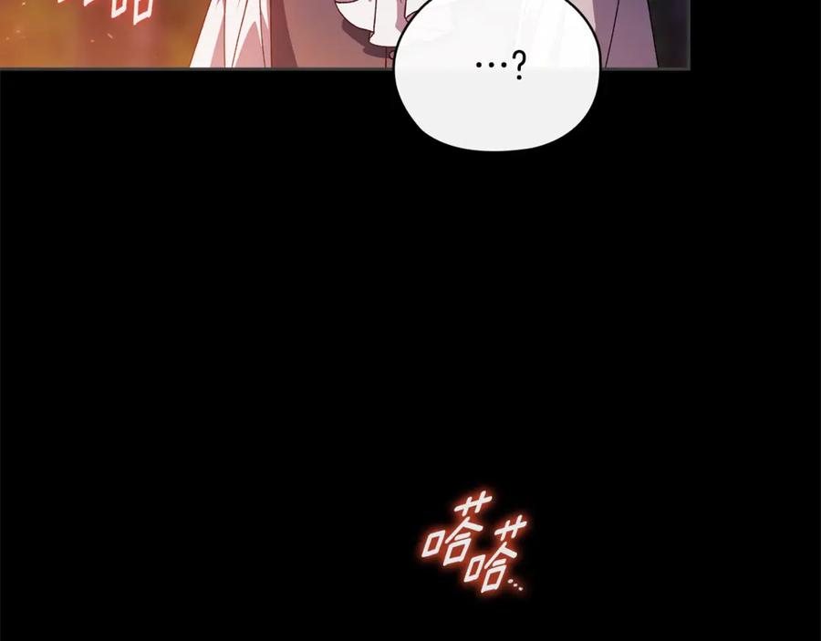 《这个婚反正也要完蛋》第73话 我只会更加迷恋你 第64页