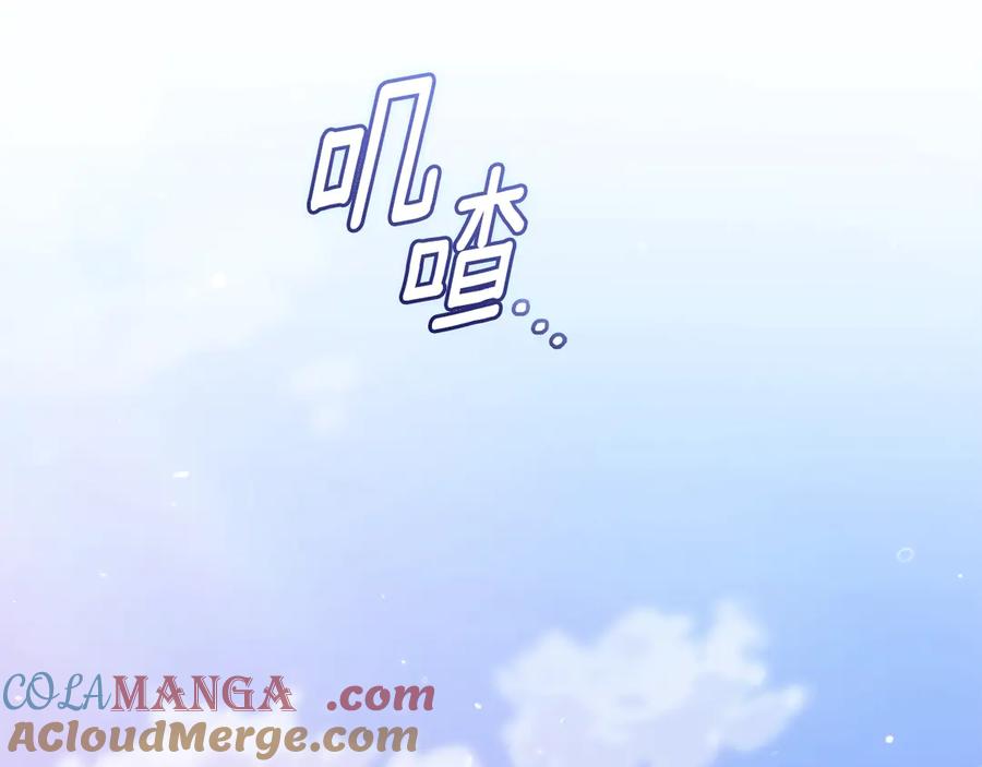 《这个婚反正也要完蛋》第73话 我只会更加迷恋你 第81页