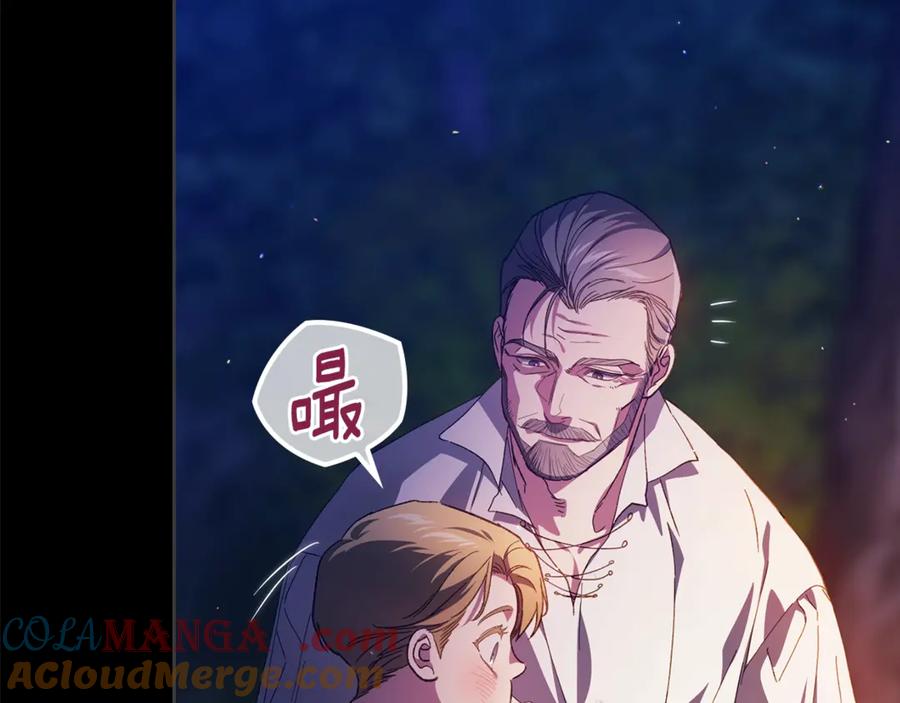 《这个婚反正也要完蛋》第73话 我只会更加迷恋你 第37页