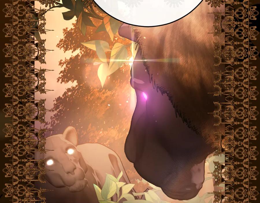 混球的姐姐 第82话 盾牌后的狮子 第194页