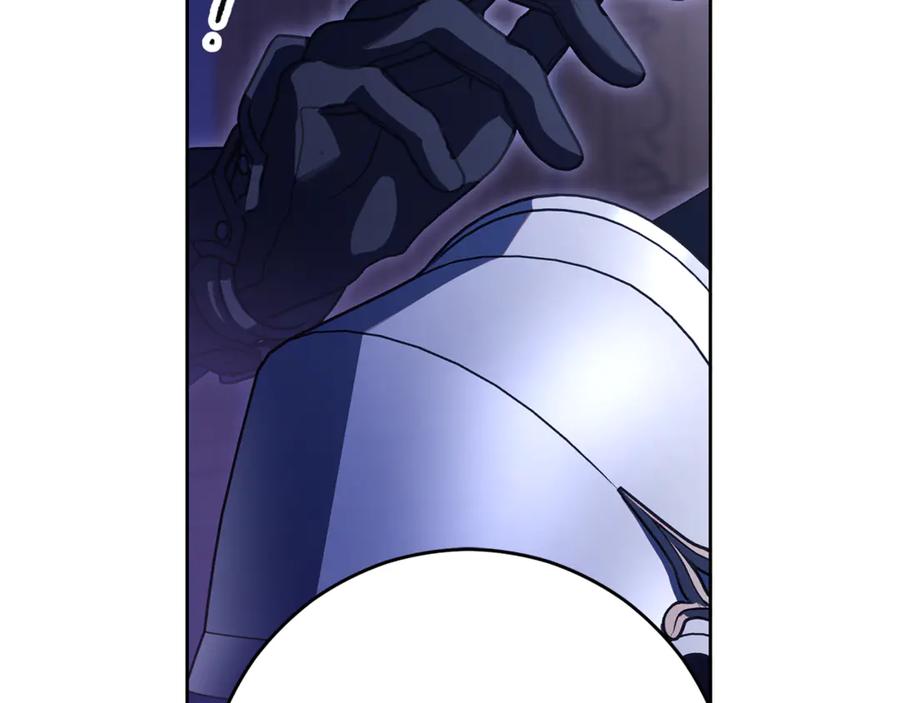 混球的姐姐 第82话 盾牌后的狮子 第222页