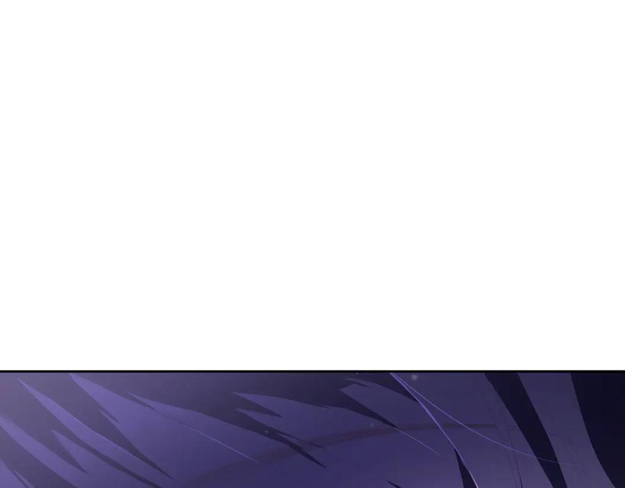 混球的姐姐 第82话 盾牌后的狮子 第254页