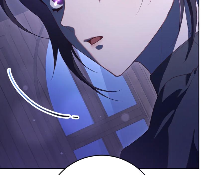 混球的姐姐 第82话 盾牌后的狮子 第247页