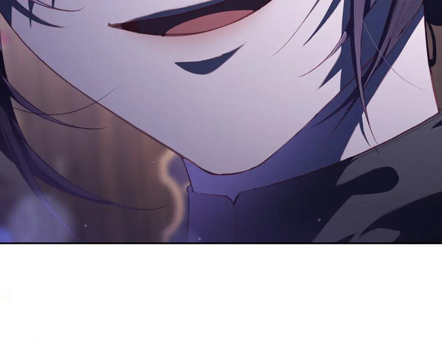 混球的姐姐 第82话 盾牌后的狮子 第262页