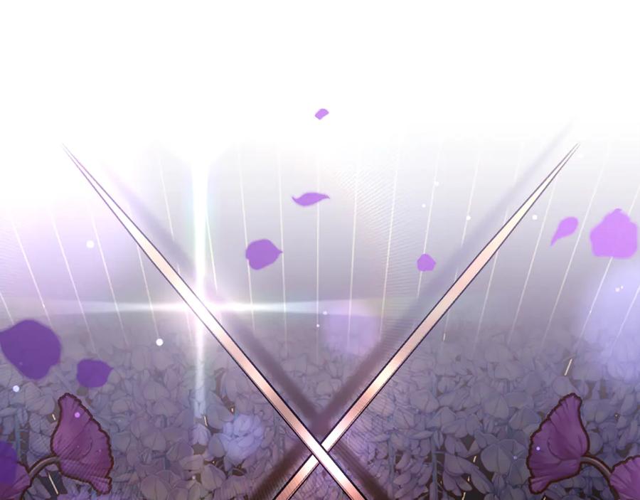 混球的姐姐 第82话 盾牌后的狮子 第184页
