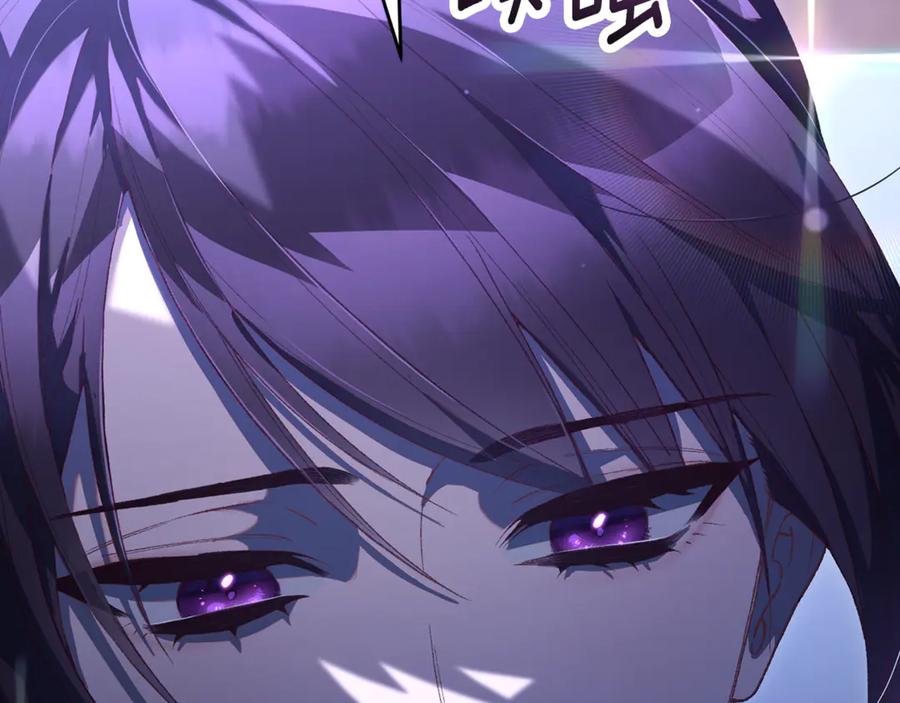 混球的姐姐 第82话 盾牌后的狮子 第180页