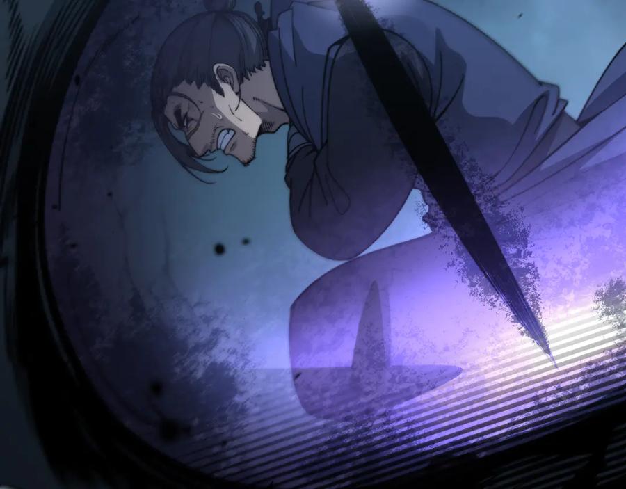 老蛇修仙传（蛇祖） 第9回 许黑激战大师兄 第135页