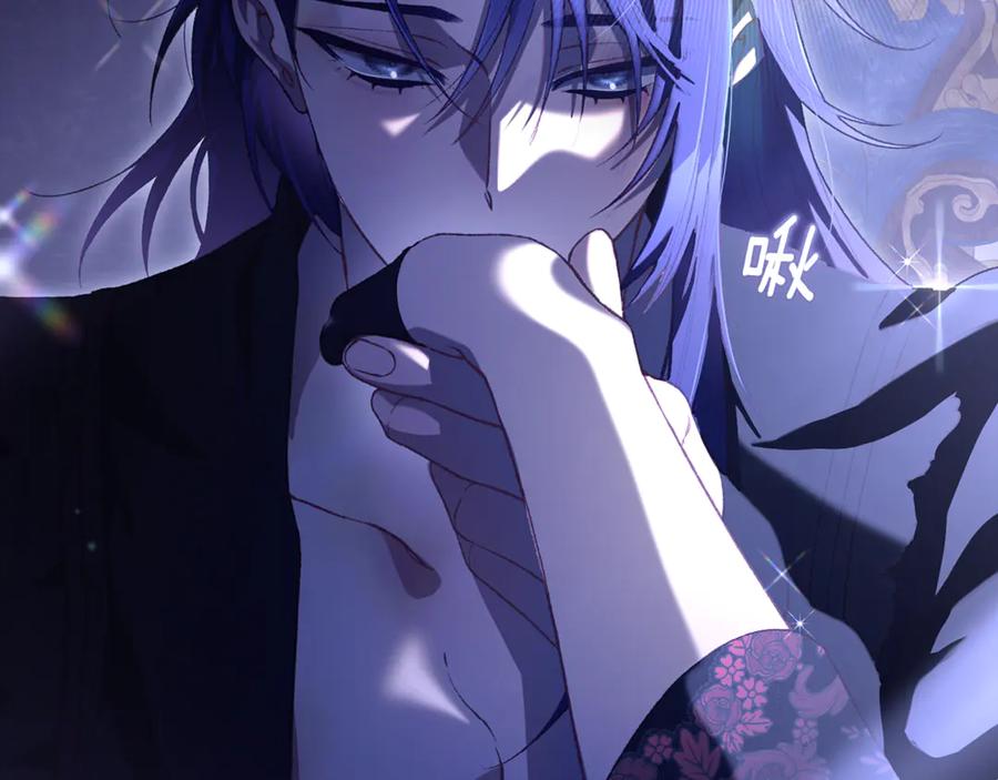 混球的姐姐 第87话 我想好好爱你 第178页