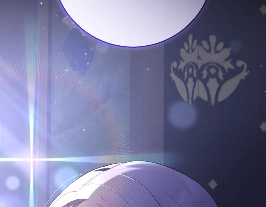 混球的姐姐 第87话 我想好好爱你 第144页