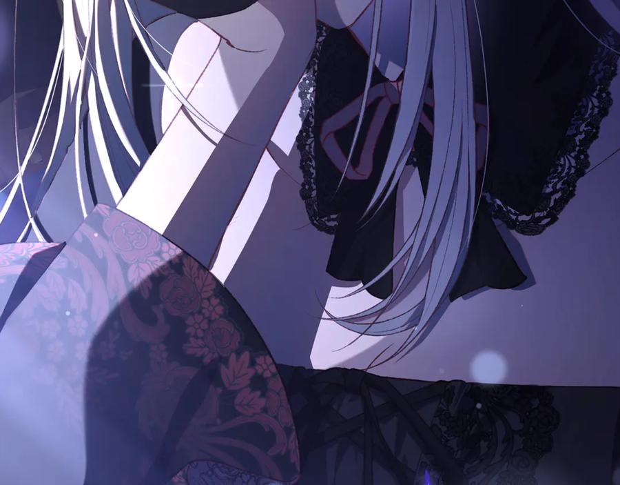 混球的姐姐 第87话 我想好好爱你 第146页