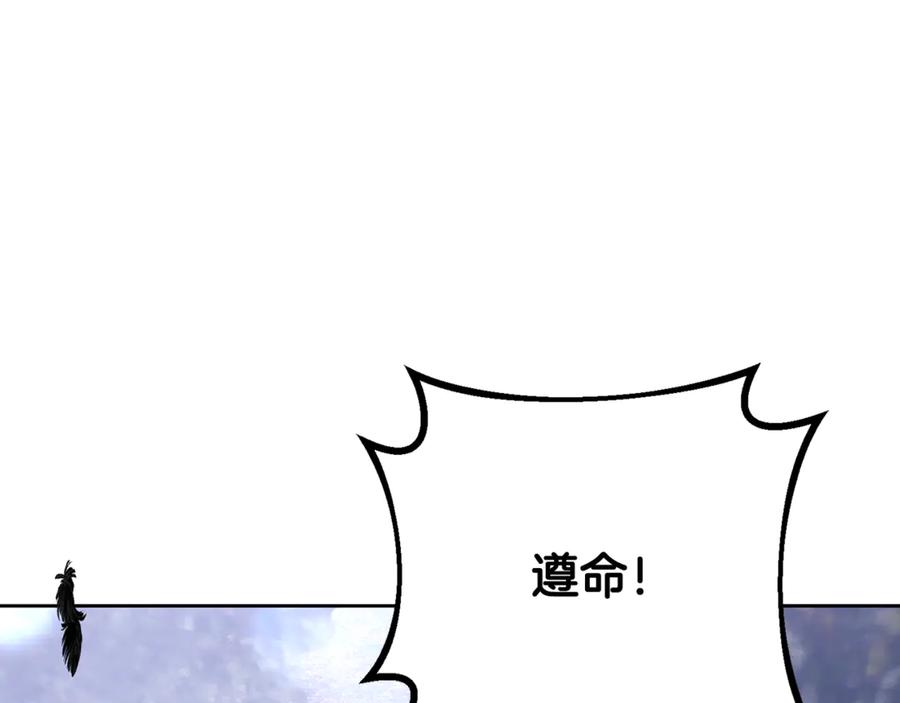 混球的姐姐 第87话 我想好好爱你 第131页