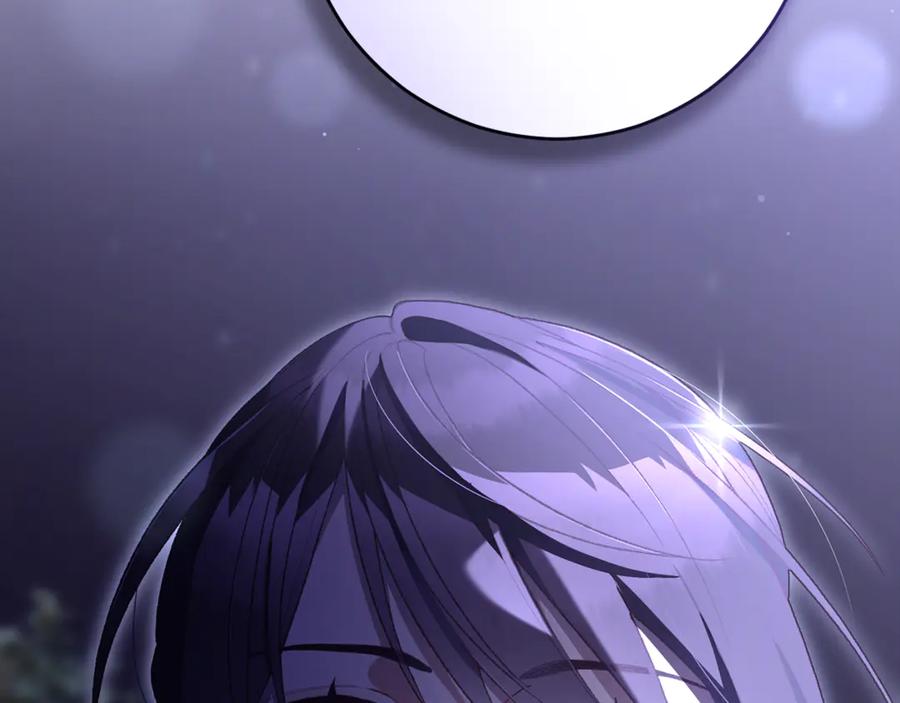 混球的姐姐 第87话 我想好好爱你 第127页