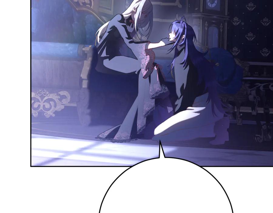 混球的姐姐 第87话 我想好好爱你 第159页