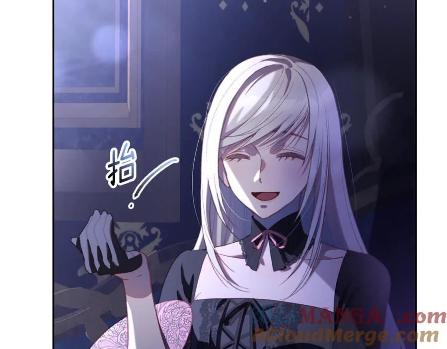 混球的姐姐 第87话 我想好好爱你 第149页
