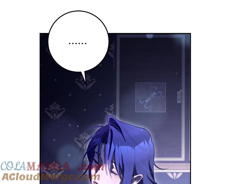 混球的姐姐 第87话 我想好好爱你 第165页
