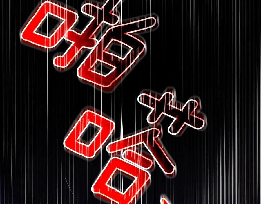 混球的姐姐 第87话 我想好好爱你 第183页
