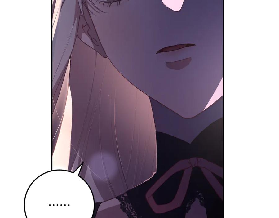 混球的姐姐 第90话 开诚布公 第174页