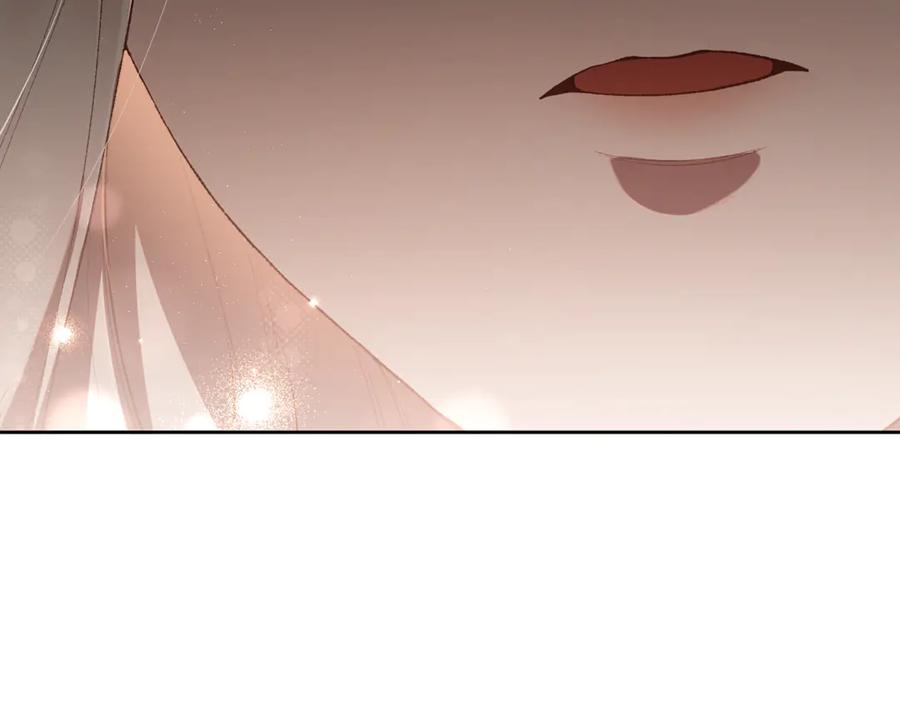 混球的姐姐 第90话 开诚布公 第202页