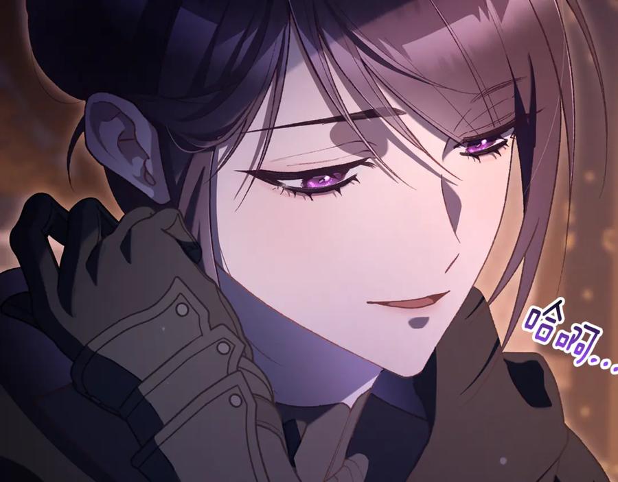 混球的姐姐 第90话 开诚布公 第167页