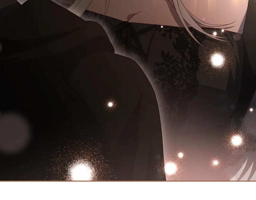 混球的姐姐 第90话 开诚布公 第199页