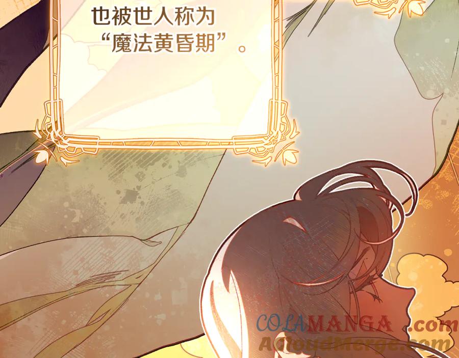 混球的姐姐 完结话 大团圆结局 第181页
