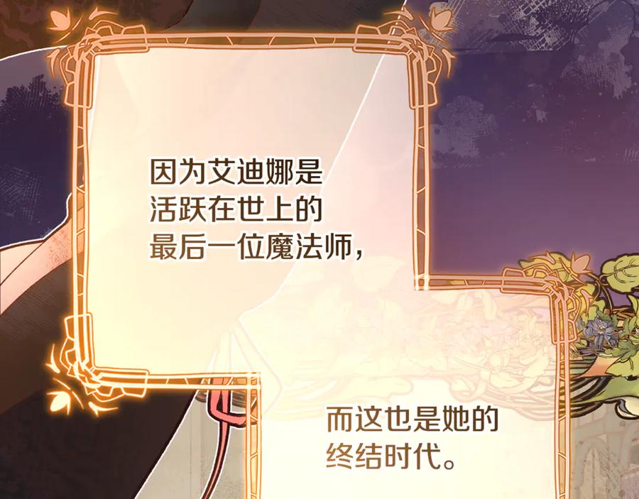 混球的姐姐 完结话 大团圆结局 第184页