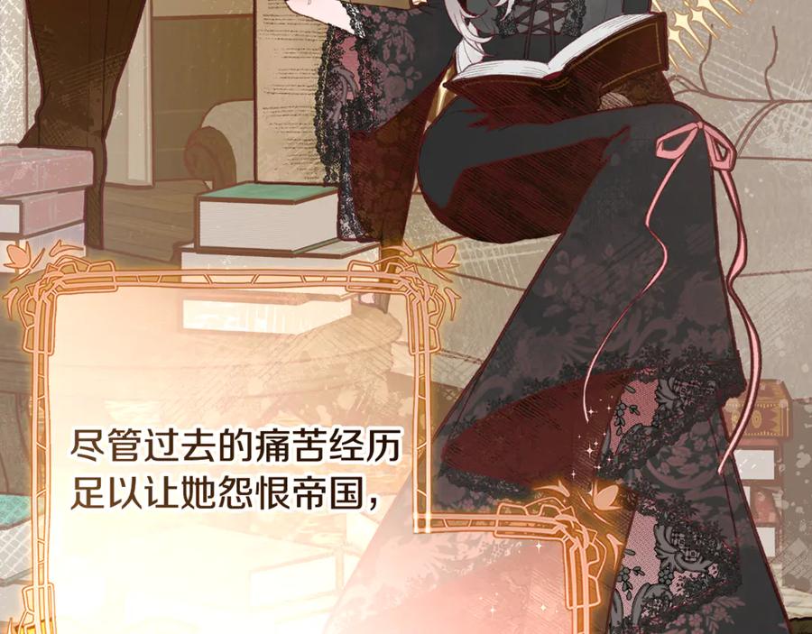 混球的姐姐 完结话 大团圆结局 第187页